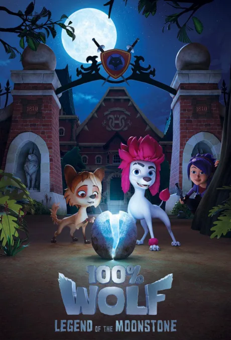100% волк: Легенда о Лунном камне (сериал 2020)
