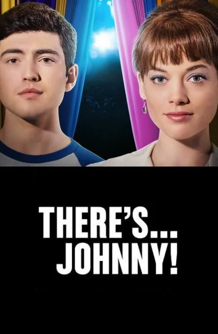 А вот и Джонни! (сериал 2017)