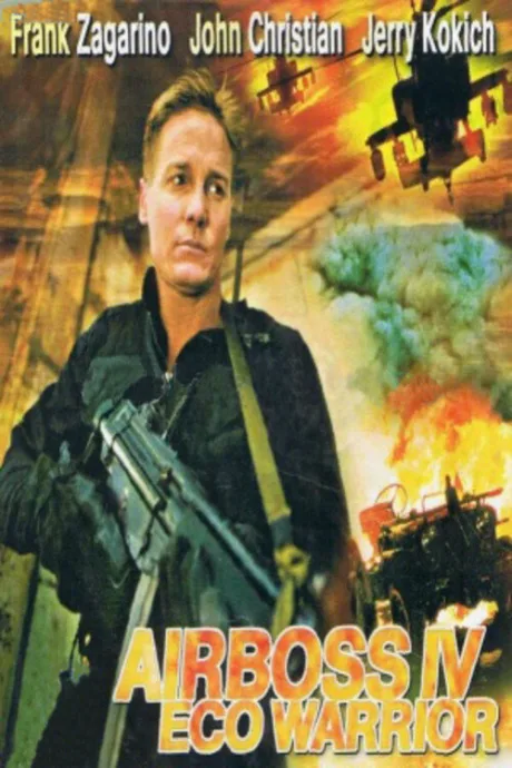 Аэробосс 4: Эко воин (2000)