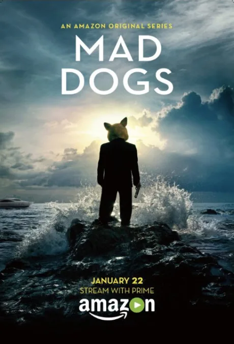 Бешеные псы (сериал 2015)