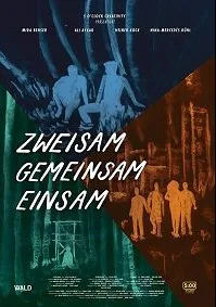 Бесконечный выходной (2018)