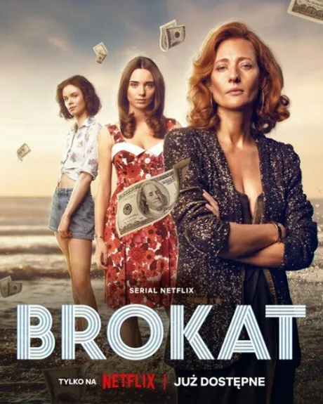 Блеск (сериал 2022)