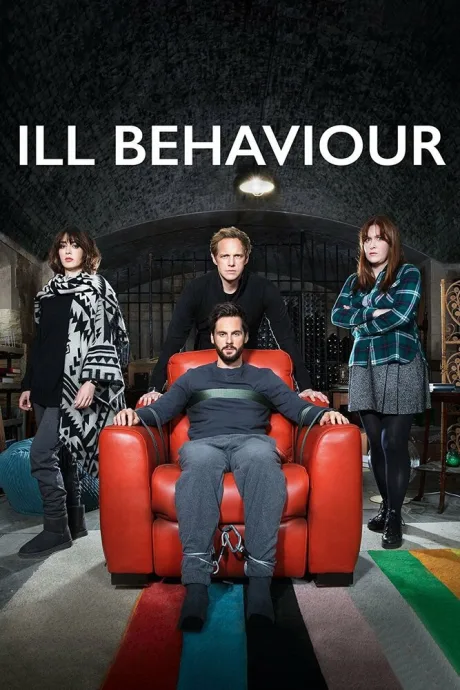 Больное поведение (сериал 2017)