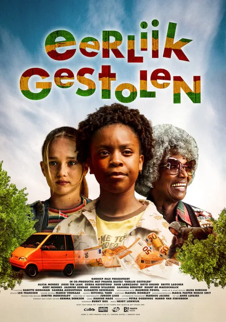 Честно украденное (2022)