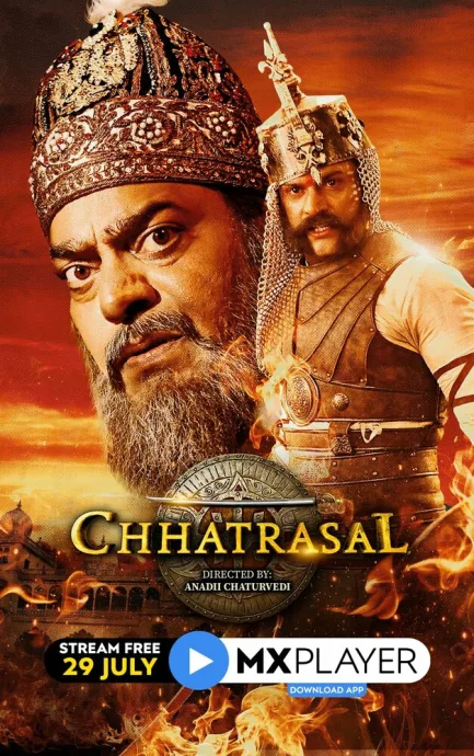 Чхатрасал (сериал 2021)