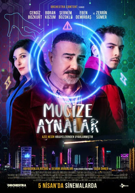 Чудесные зеркала (2024)