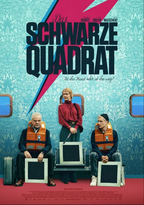 Чёрный квадрат (сериал 2021)