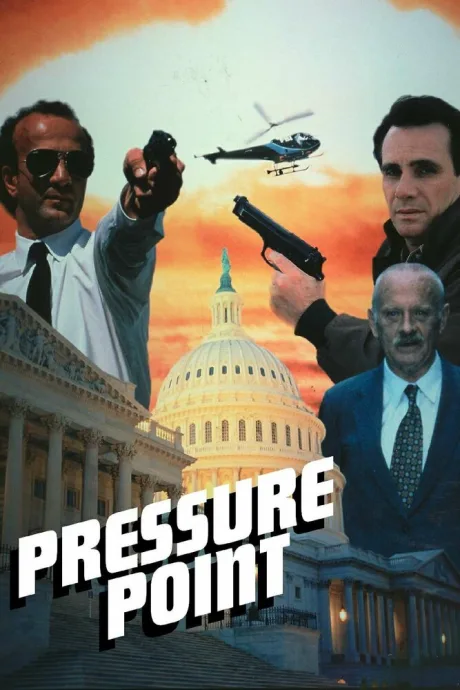 Детонатор (1997)