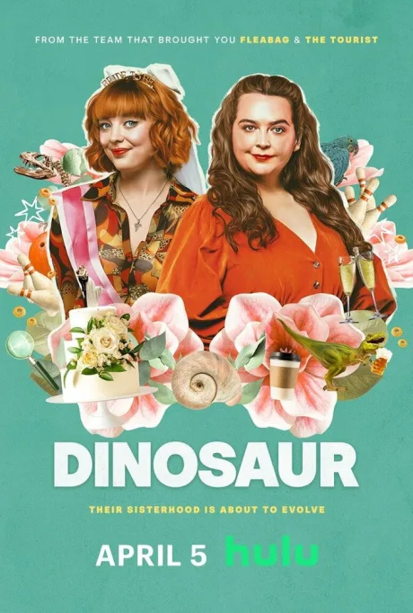 Динозавр (сериал 2024)