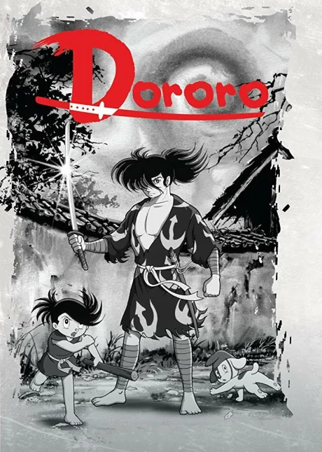 Дороро и Хяккимару (сериал 1969)