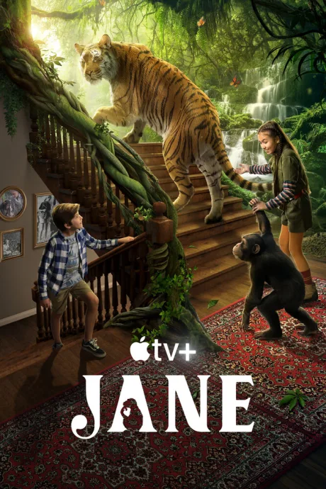 Джейн (сериал 2023)