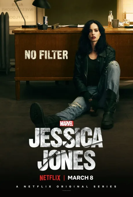 Джессика Джонс (сериал 2015)