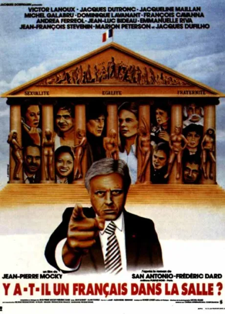 Есть ли французы в зале? (1982)