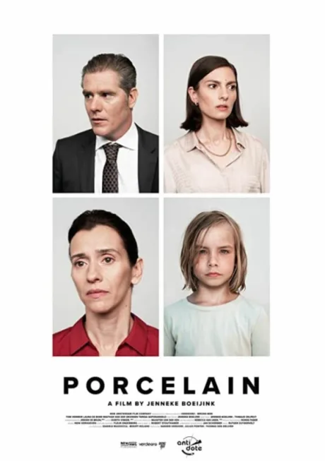 Фарфор (2019)