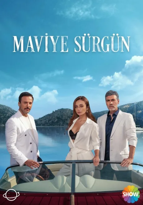 Голубая клетка (сериал 2023)
