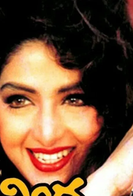 Govindha Govindha (1993)