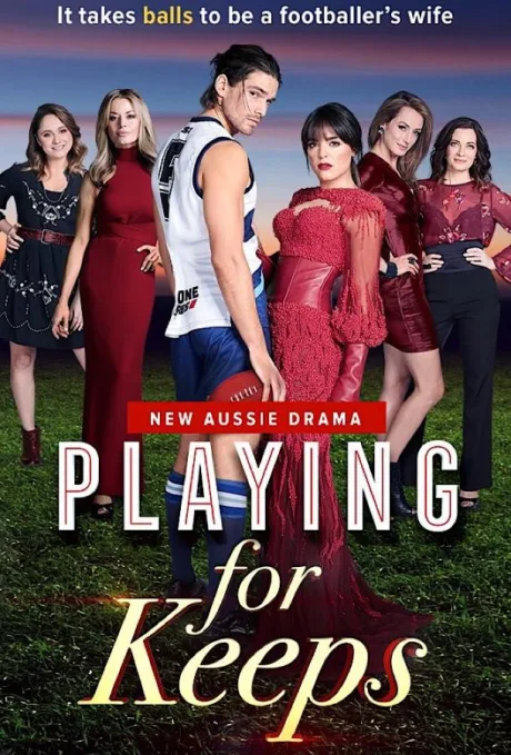Играть по-крупному (сериал 2018)