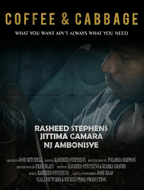 Кофе и капуста (2017)