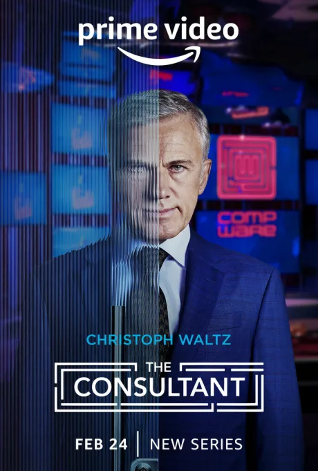 Консультант (сериал 2023)