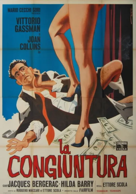 Конъюнктура (1965)