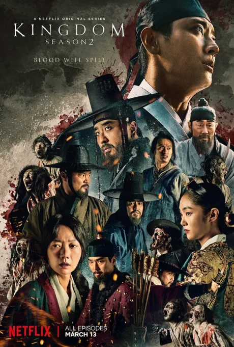 Королевство зомби (сериал 2019)