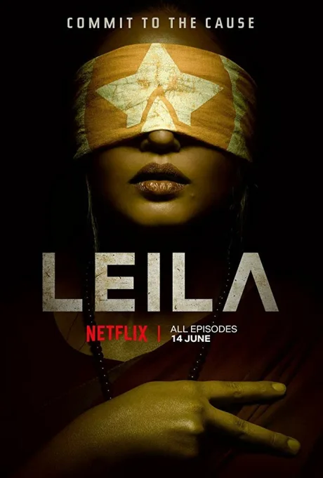 Лейла (сериал 2019)