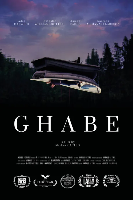 Лес (2019)