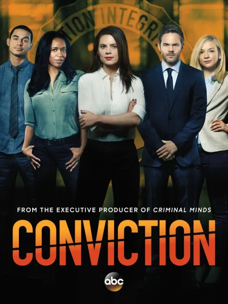 Ложное обвинение (сериал 2016)