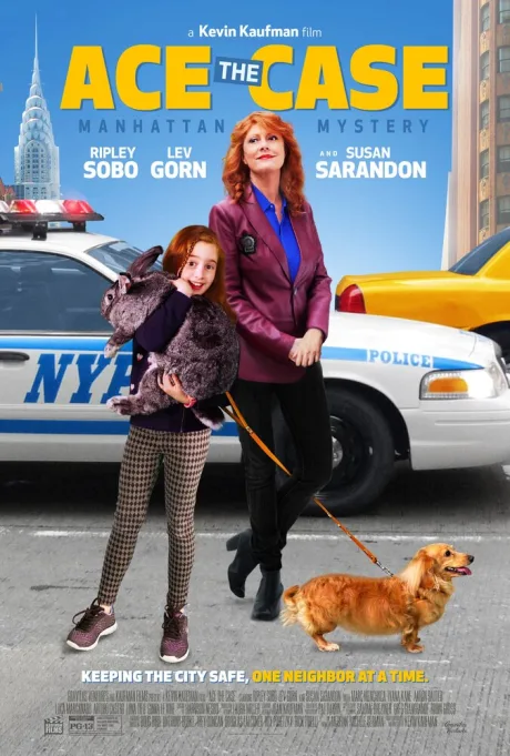 Лучшее дело (2016)
