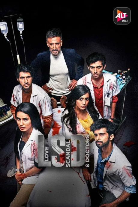 Любовь, скандал и доктора (сериал 2021)