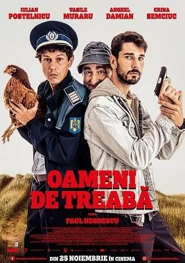 Люди дела (сериал 2023)