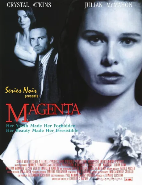 Маджента (1997)