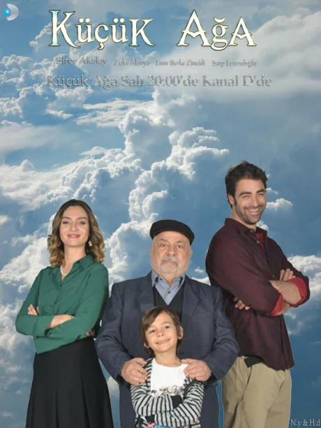 Маленький начальник (сериал 2014)