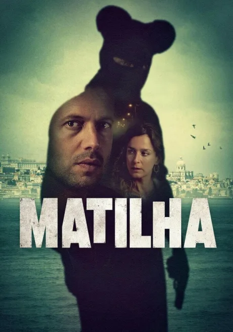 Матилья (сериал 2024)