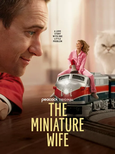 Миниатюрная жена (сериал 2026)
