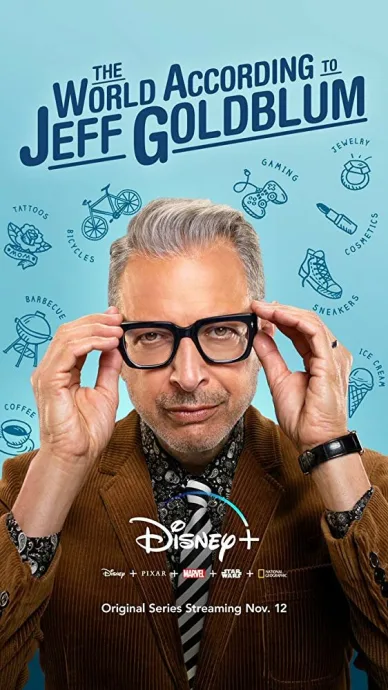 Мир по Голдблюму (сериал 2019)