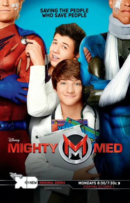 Могучие медики (сериал 2013)