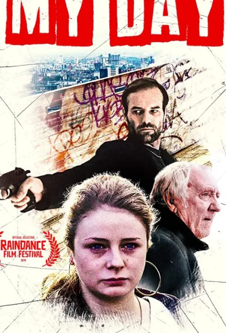 Мой день (2019)