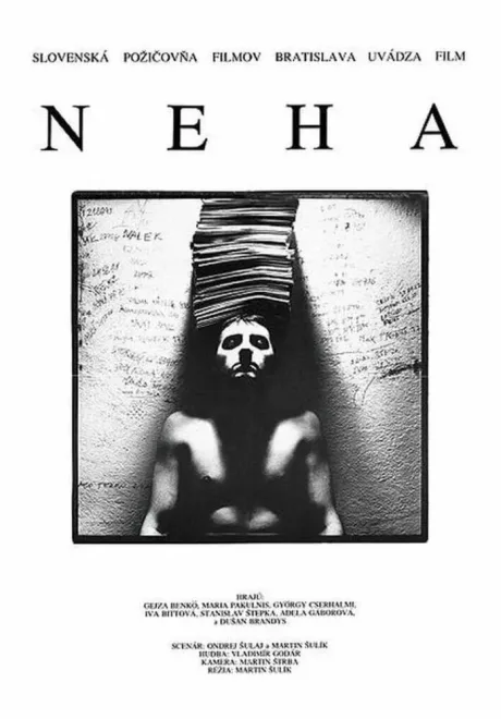 Нежность (1991)