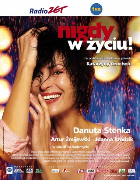 Никогда в жизни! (2003)