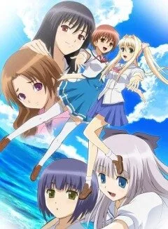 Обещание этому синему небу (сериал 2007)