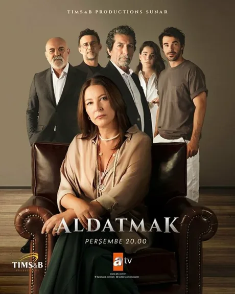 Обман (сериал 2022)