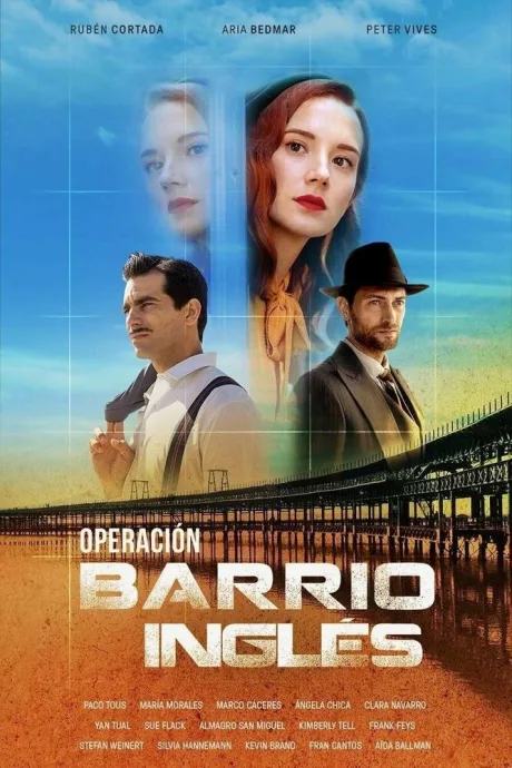 Операция «Английский квартал» (сериал 2024)