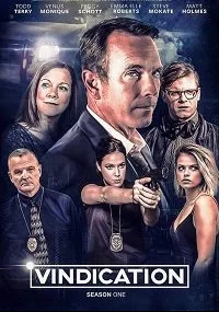 Оправдание (2020)