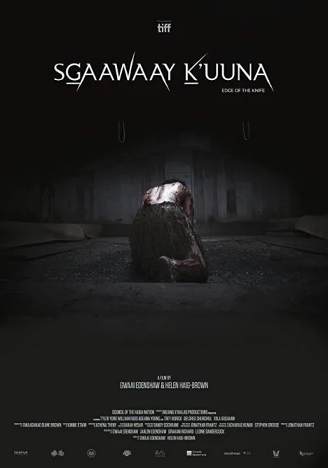 Острие ножа / Лезвие ножа (2018)