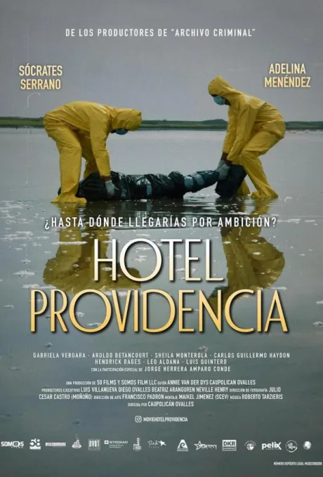 Отель «Провидение» (2022)