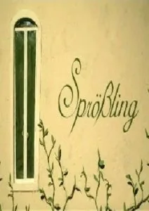 Отпрыск (2006)