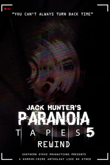 Параноидальные плёнки 5: Перемотка (2020)