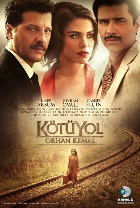 Плохой путь (сериал 2012)