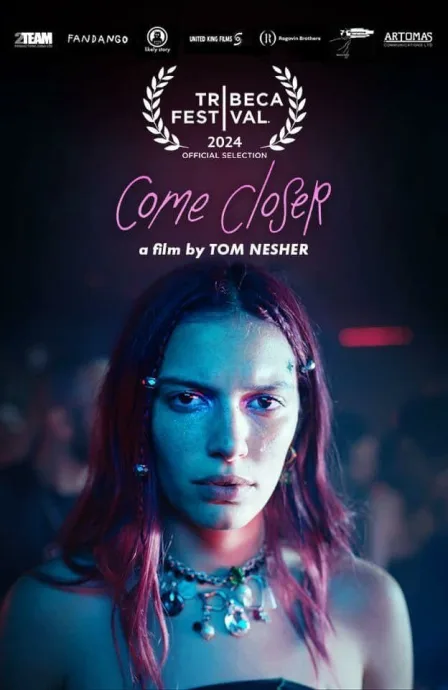Подойди ближе (2024)